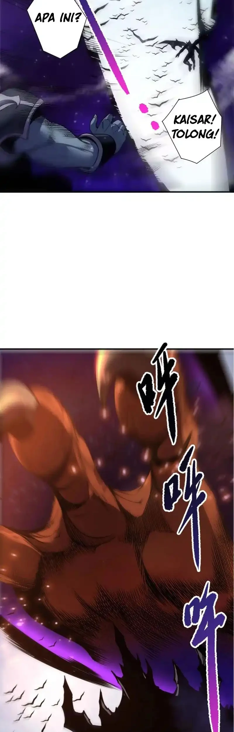 Disastrous Necromancer Chapter 251 Gambar 25