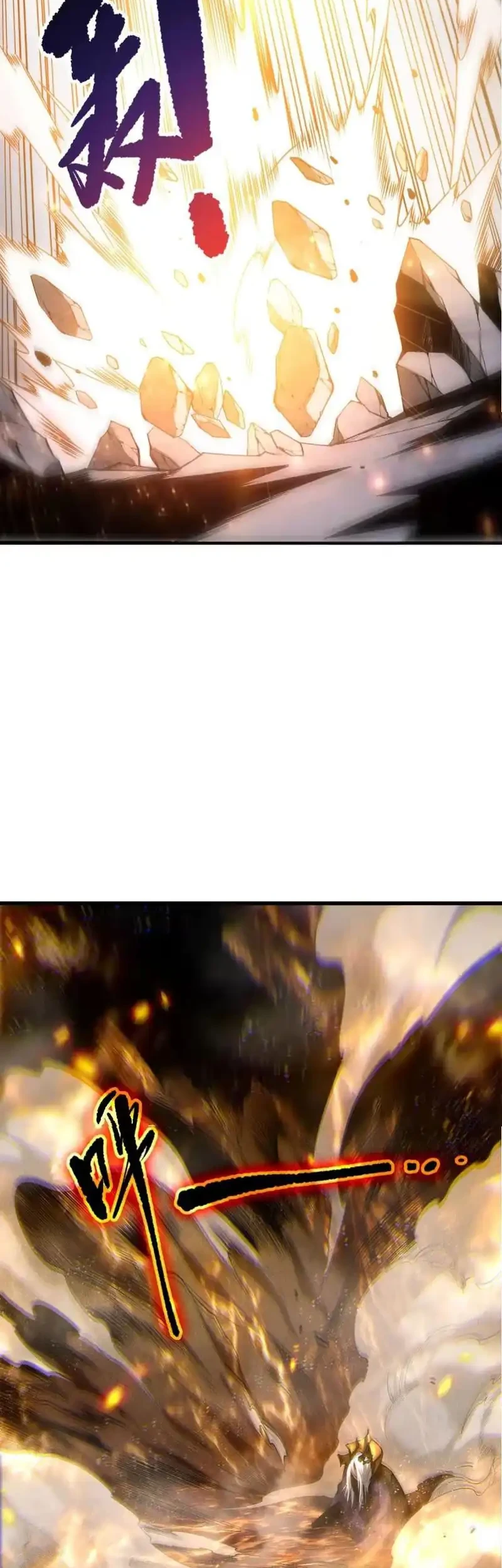 Disastrous Necromancer Chapter 251 Gambar 29