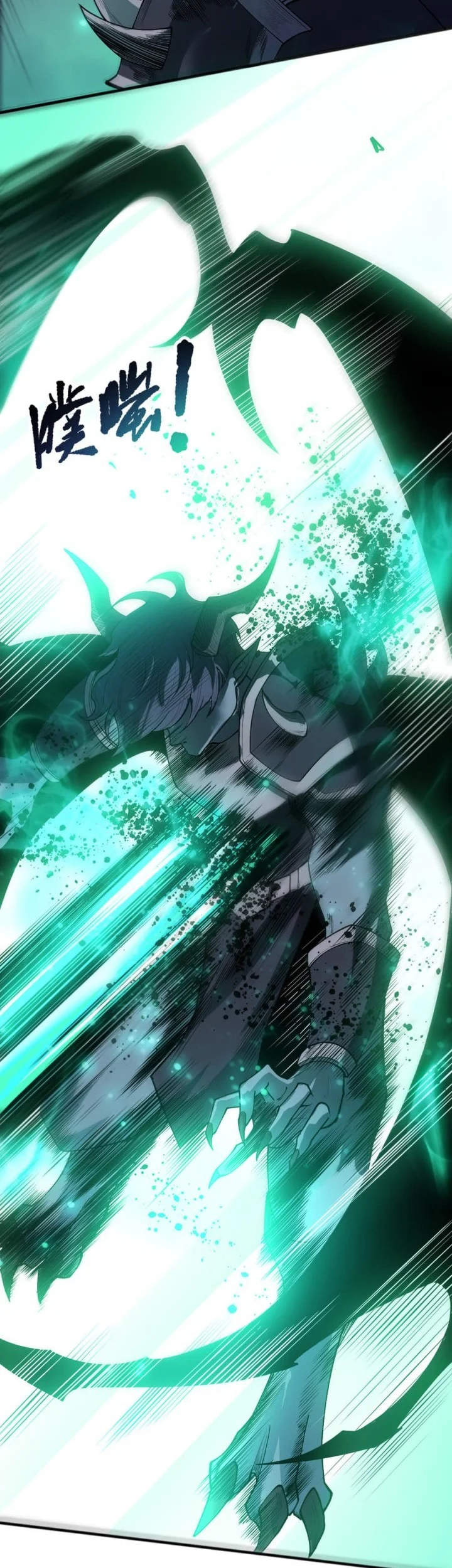 Disastrous Necromancer Chapter 253 Gambar 43