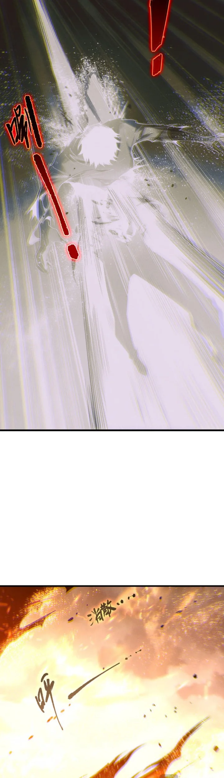 Disastrous Necromancer Chapter 253 Gambar 7