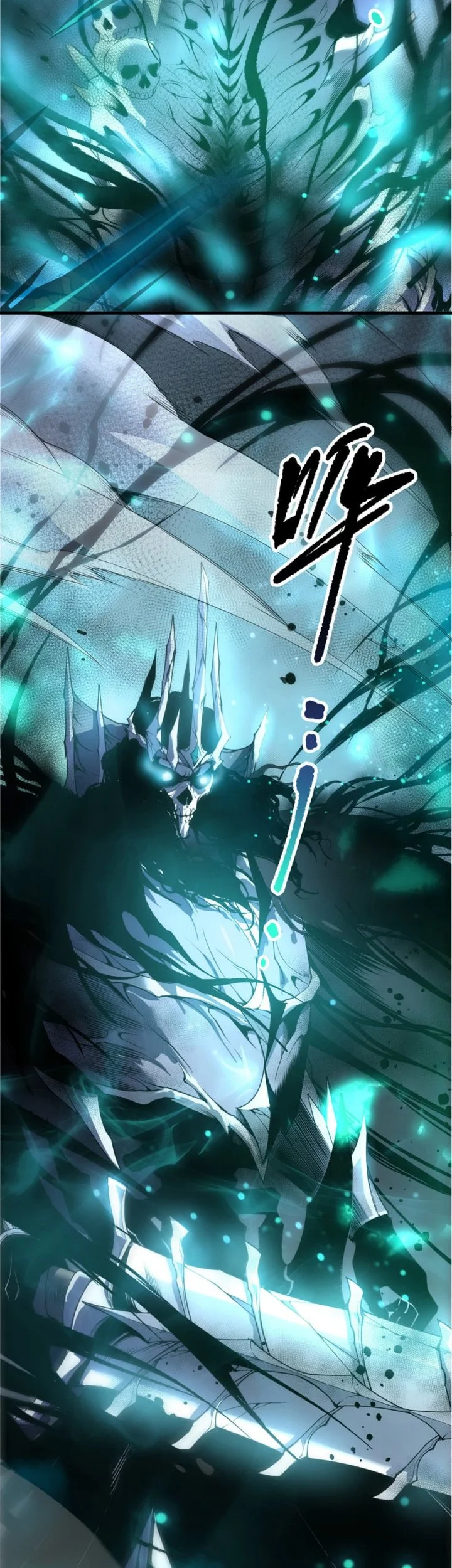 Disastrous Necromancer Chapter 254 Gambar 39