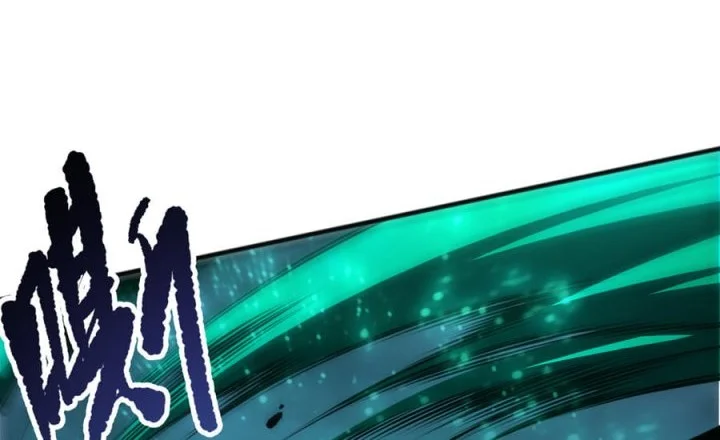 Disastrous Necromancer Chapter 254 Gambar 41