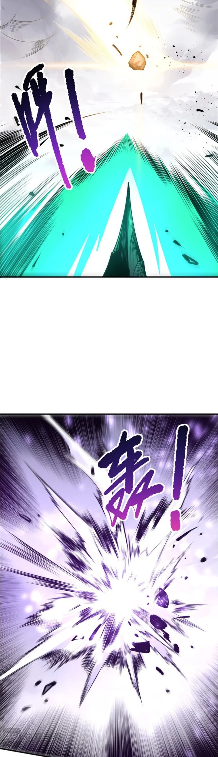 Disastrous Necromancer Chapter 254 Gambar 7