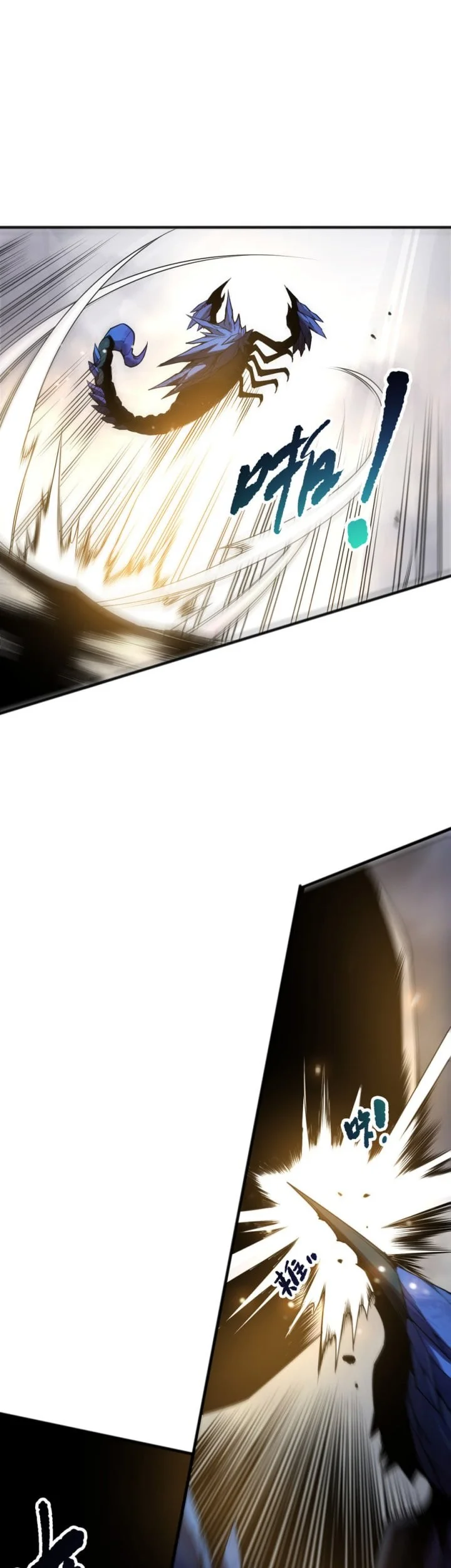 Disastrous Necromancer Chapter 254 Gambar 20