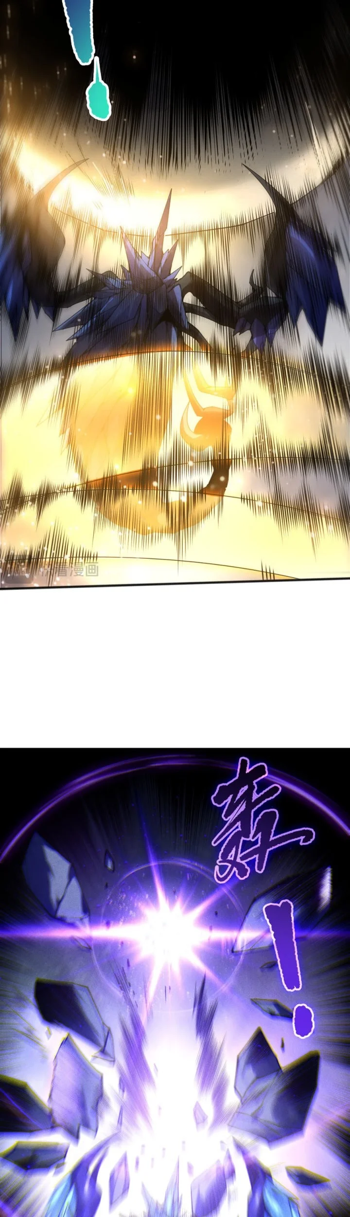 Disastrous Necromancer Chapter 254 Gambar 22