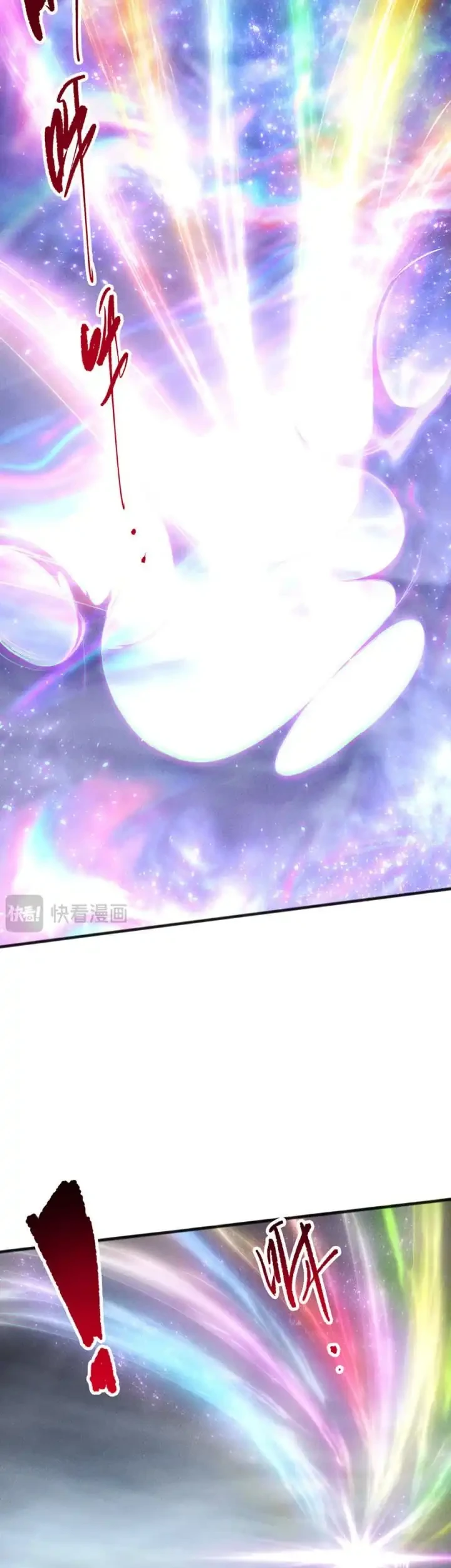 Disastrous Necromancer Chapter 256 Gambar 24