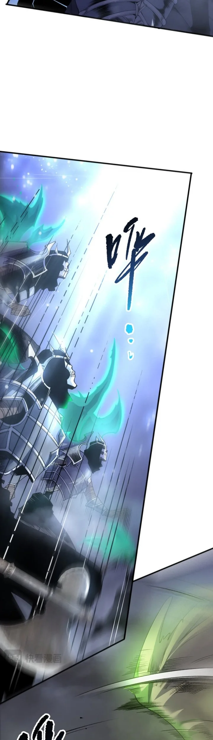 Disastrous Necromancer Chapter 258 Gambar 15