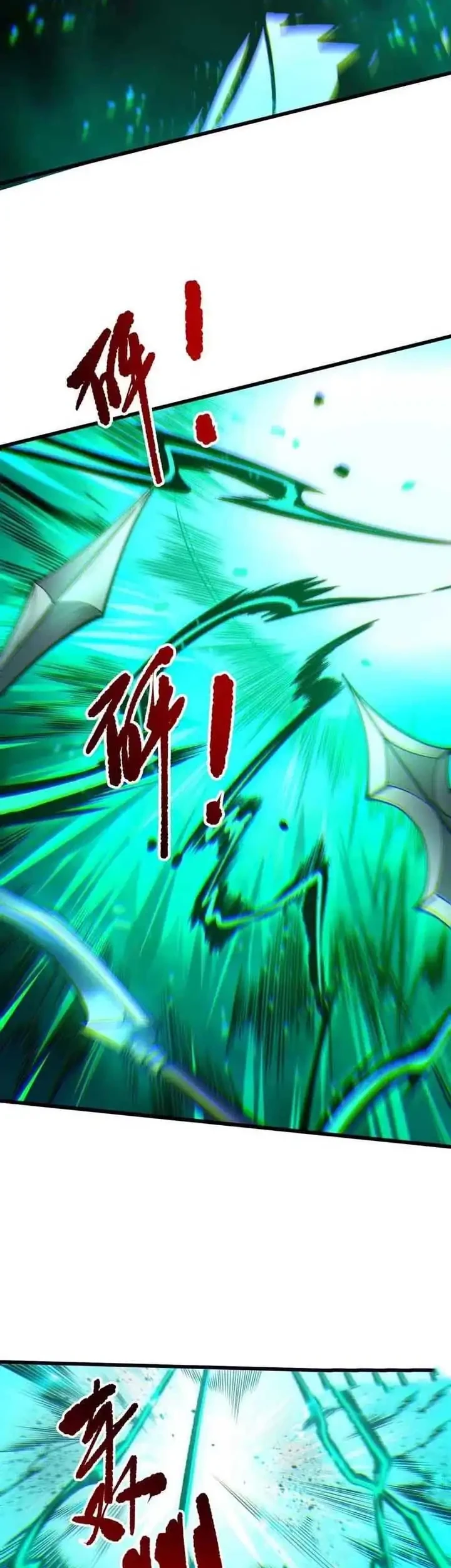 Disastrous Necromancer Chapter 261 Gambar 12