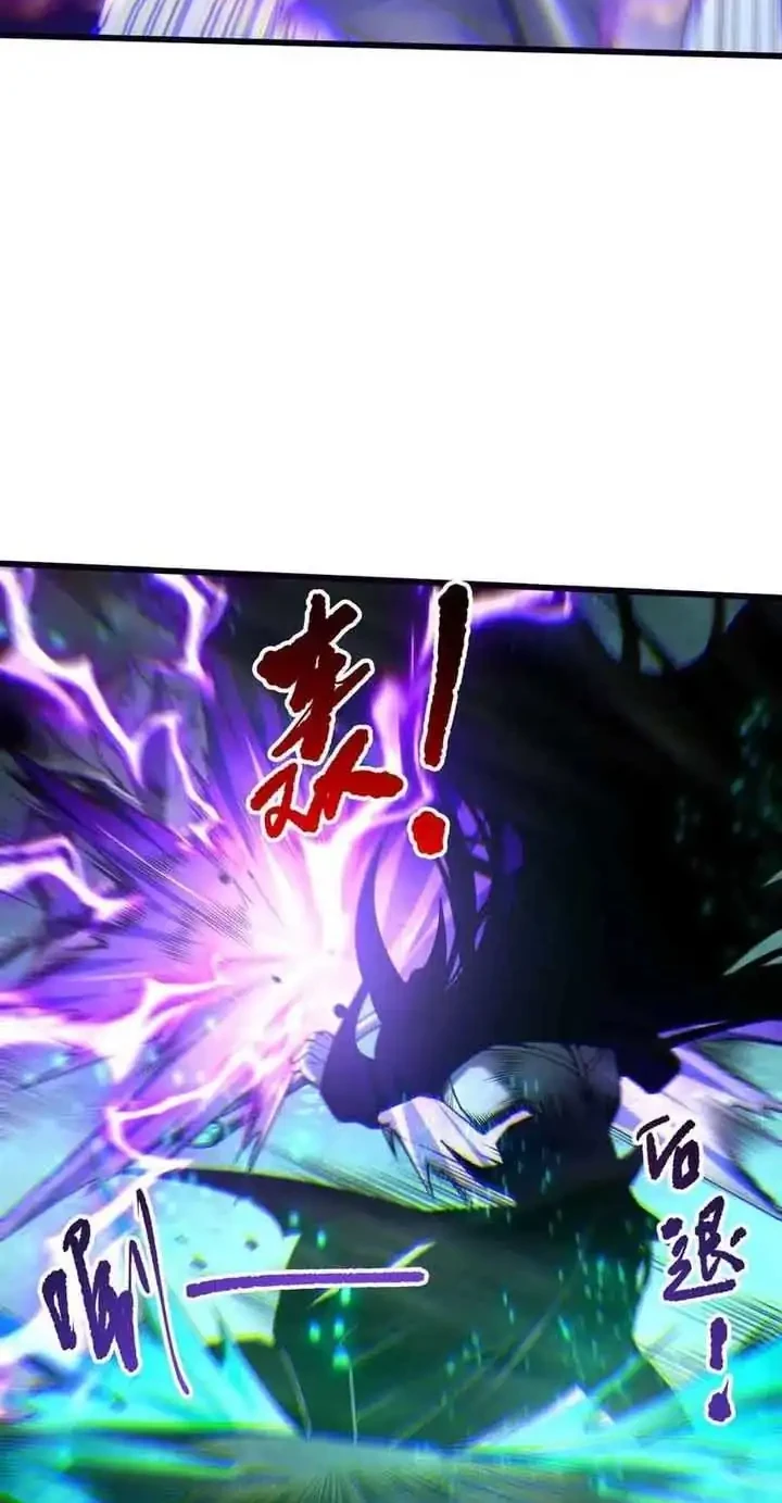 Disastrous Necromancer Chapter 261 Gambar 16