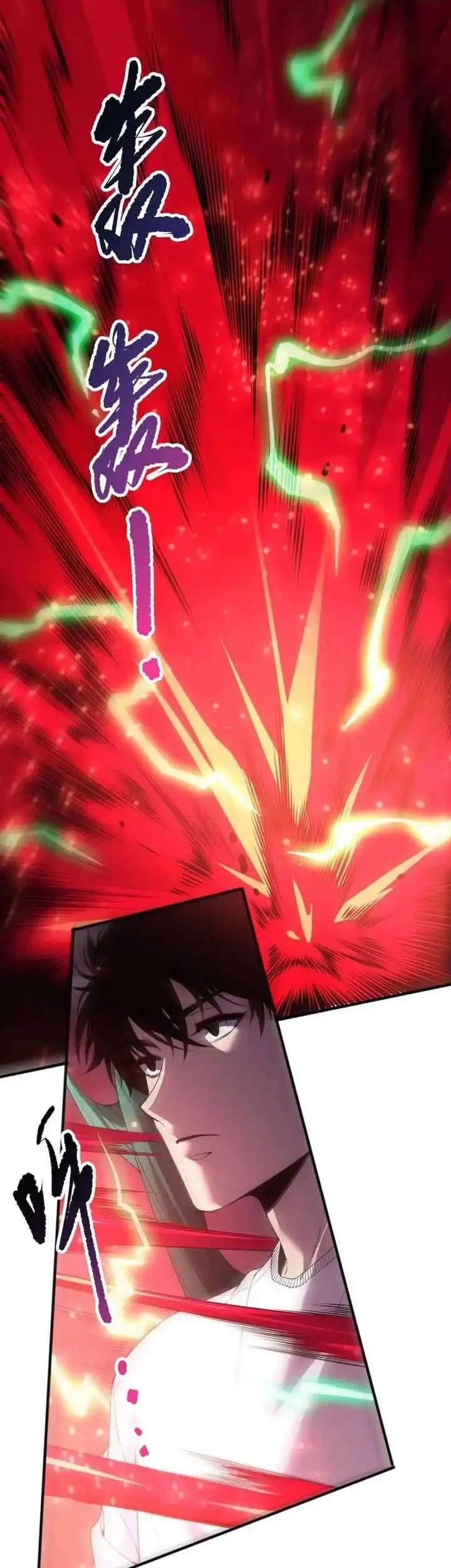 Disastrous Necromancer Chapter 261 Gambar 29