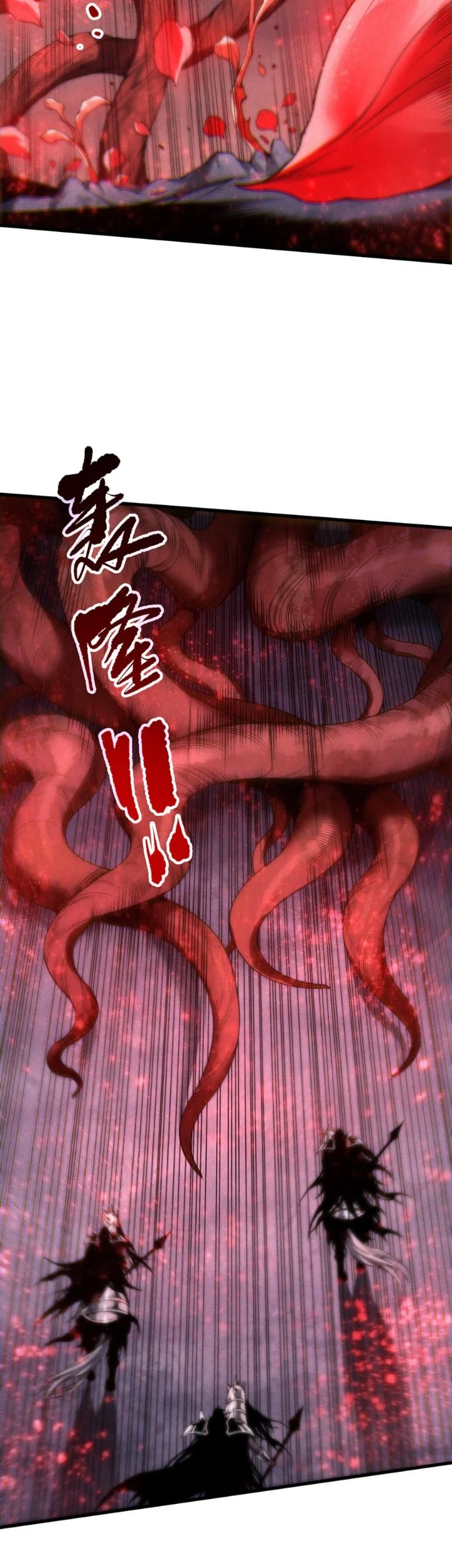 Disastrous Necromancer Chapter 264 Gambar 12