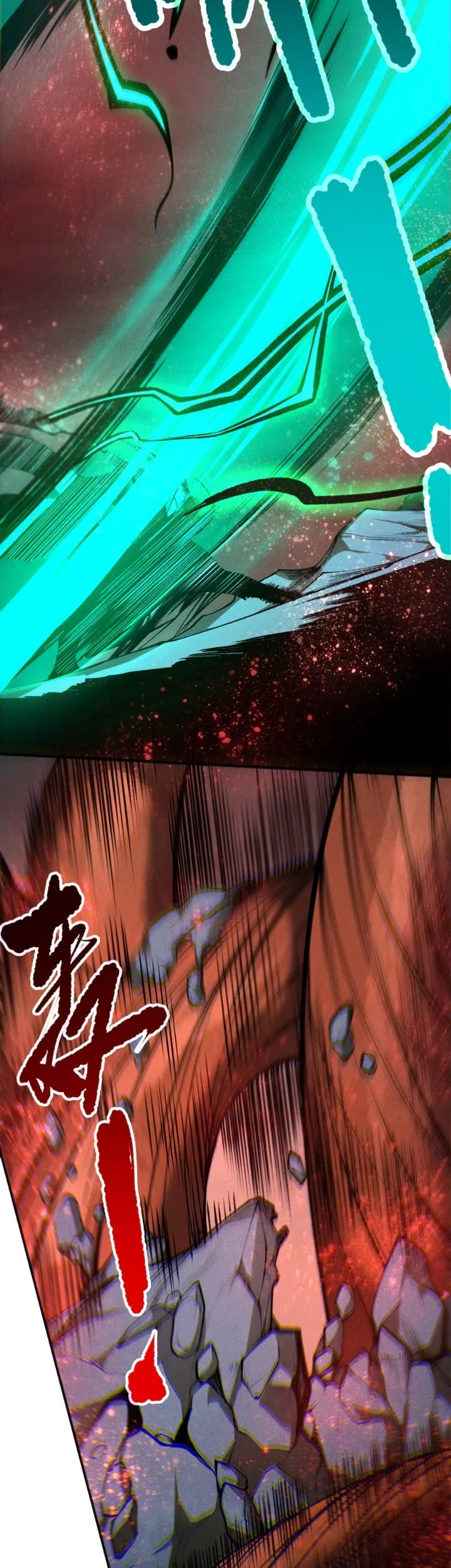 Disastrous Necromancer Chapter 264 Gambar 18