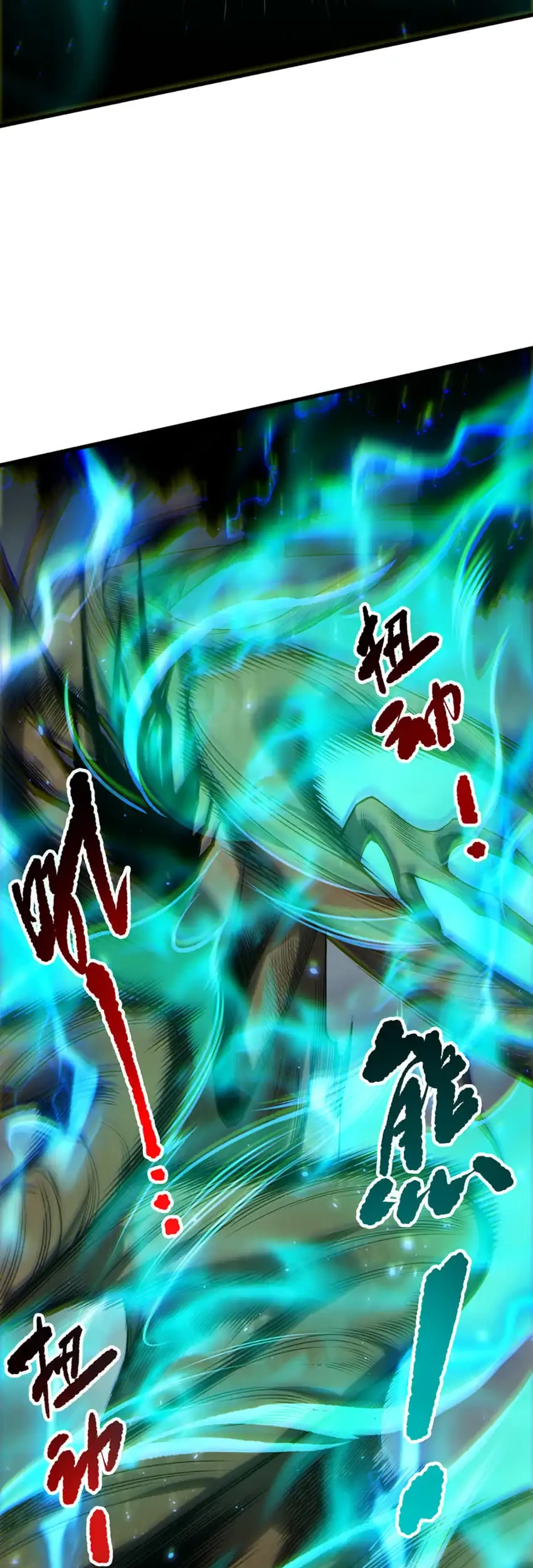 Disastrous Necromancer Chapter 265 Gambar 34