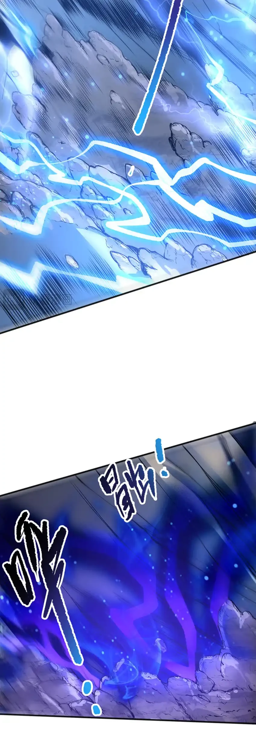 Disastrous Necromancer Chapter 265 Gambar 38