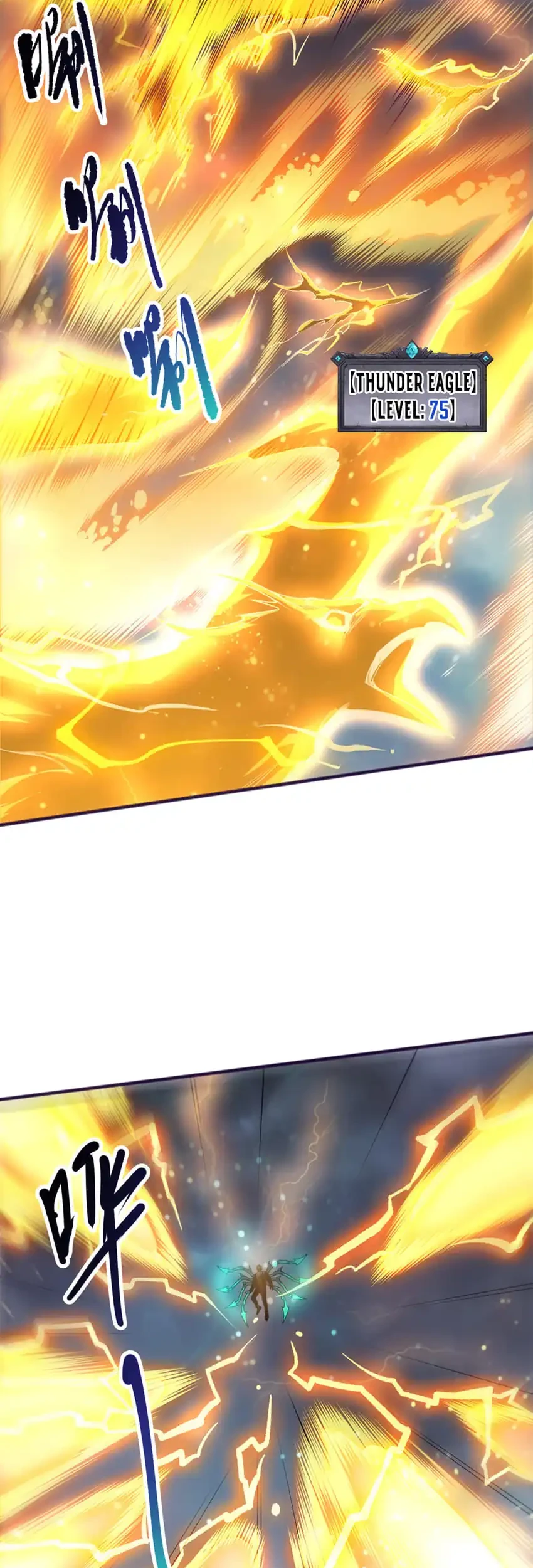 Disastrous Necromancer Chapter 265 Gambar 3