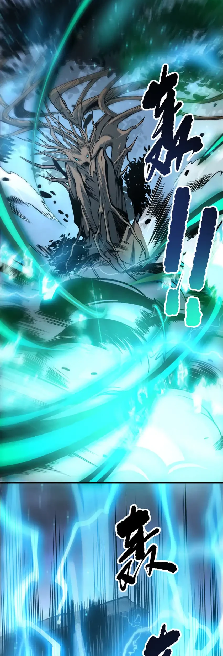 Disastrous Necromancer Chapter 265 Gambar 8