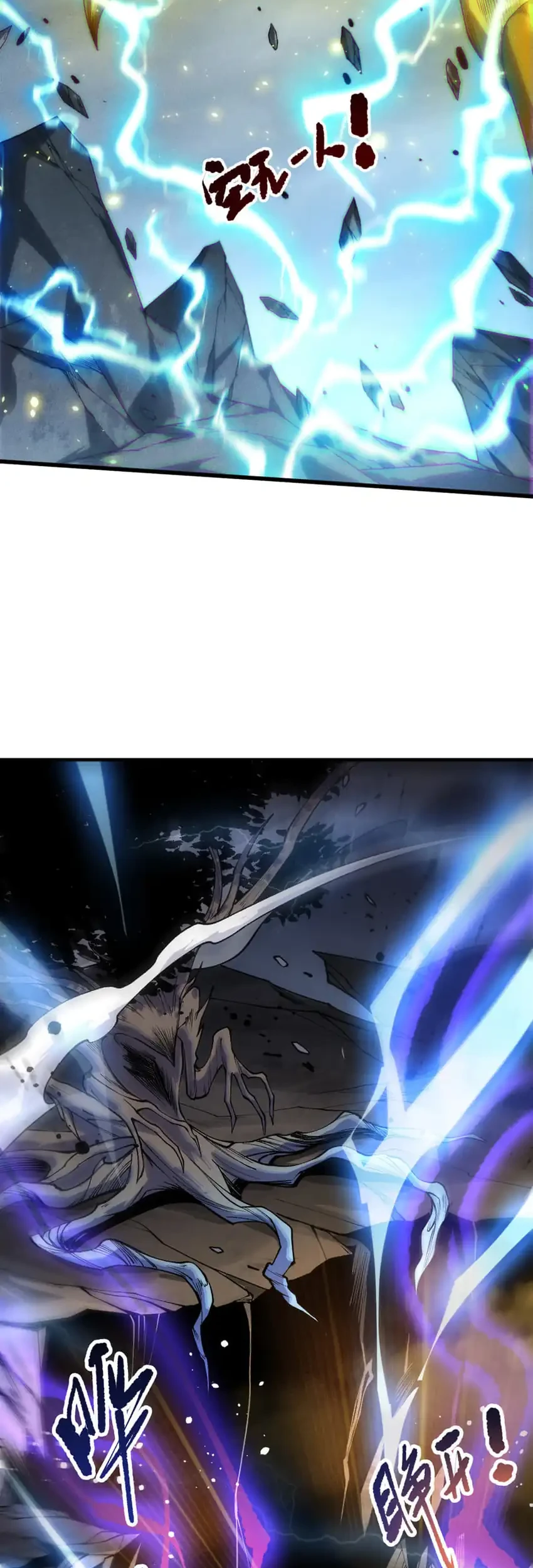 Disastrous Necromancer Chapter 266 Gambar 12