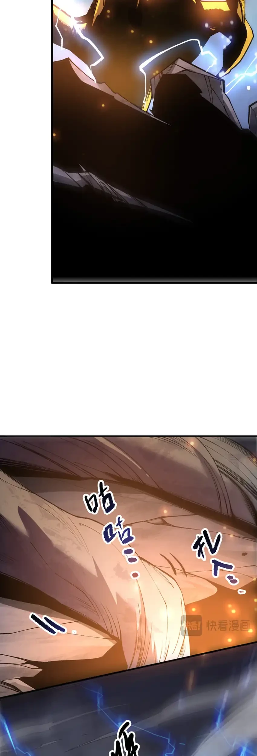 Disastrous Necromancer Chapter 266 Gambar 18