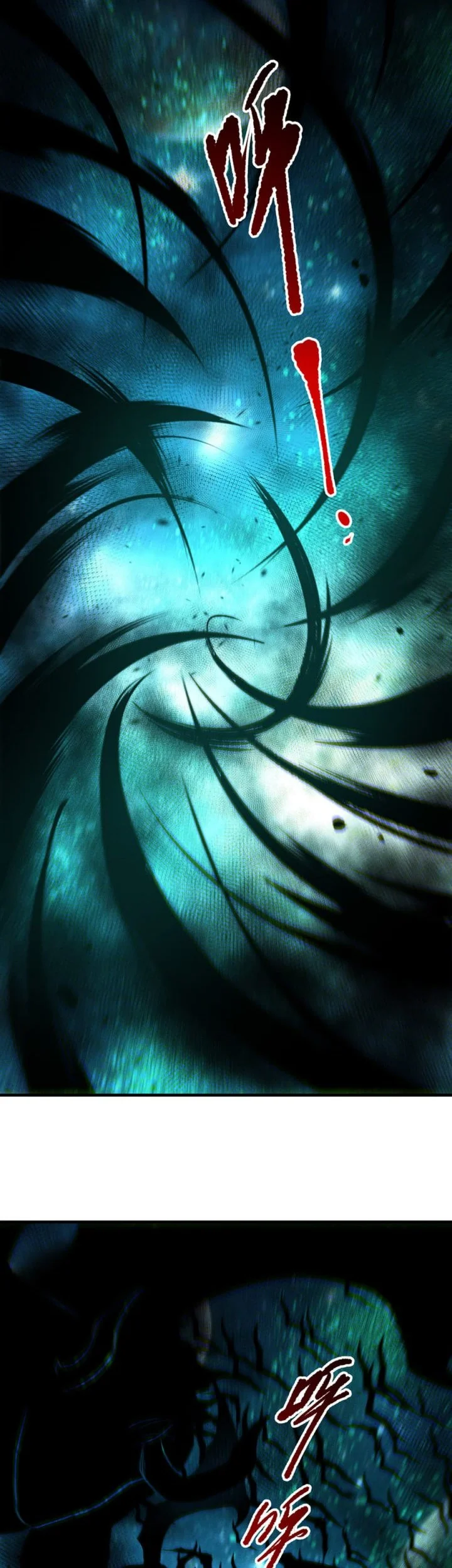 Disastrous Necromancer Chapter 268 Gambar 27