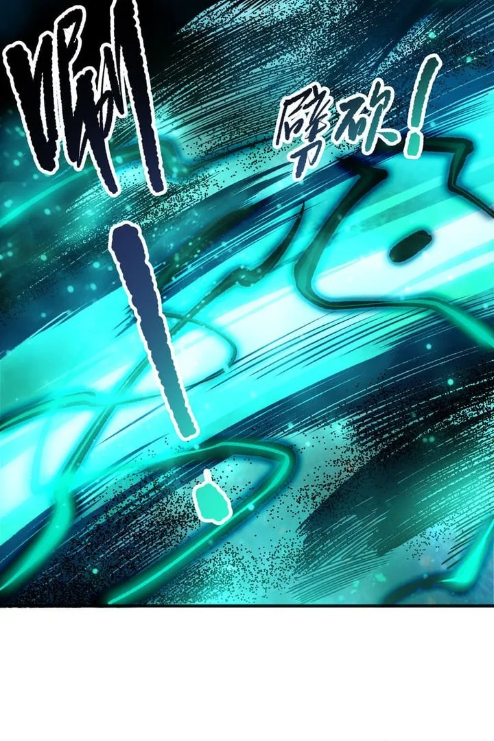 Manhua Disastrous Necromancer Chapter 269 gambar 2
