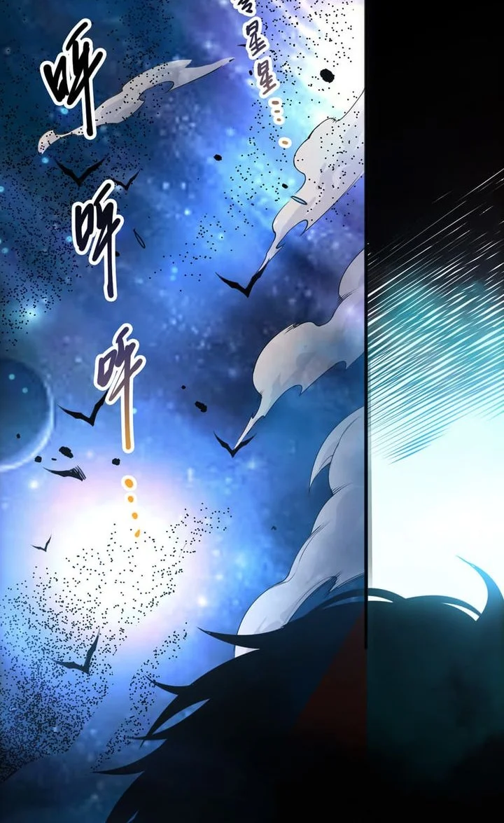 Disastrous Necromancer Chapter 269 Gambar 8