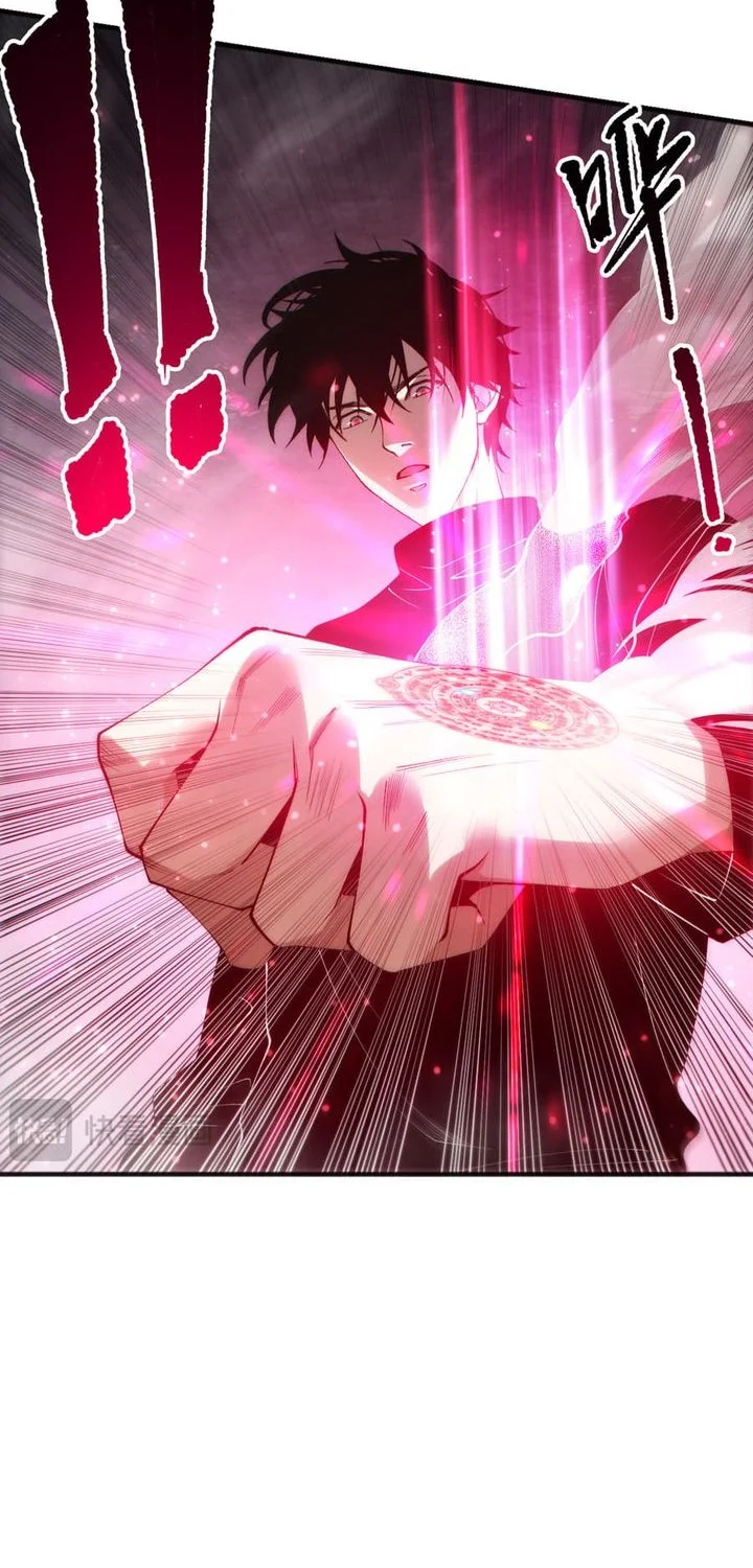 Disastrous Necromancer Chapter 269 Gambar 12