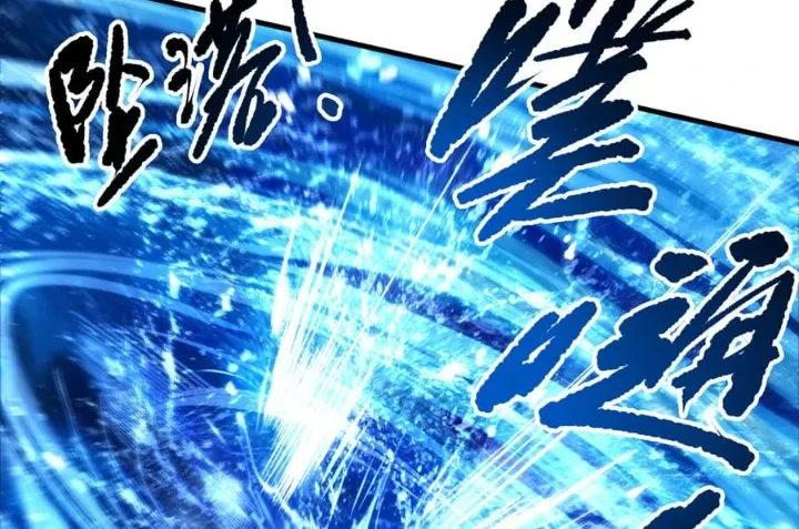 Disastrous Necromancer Chapter 272 Gambar 37