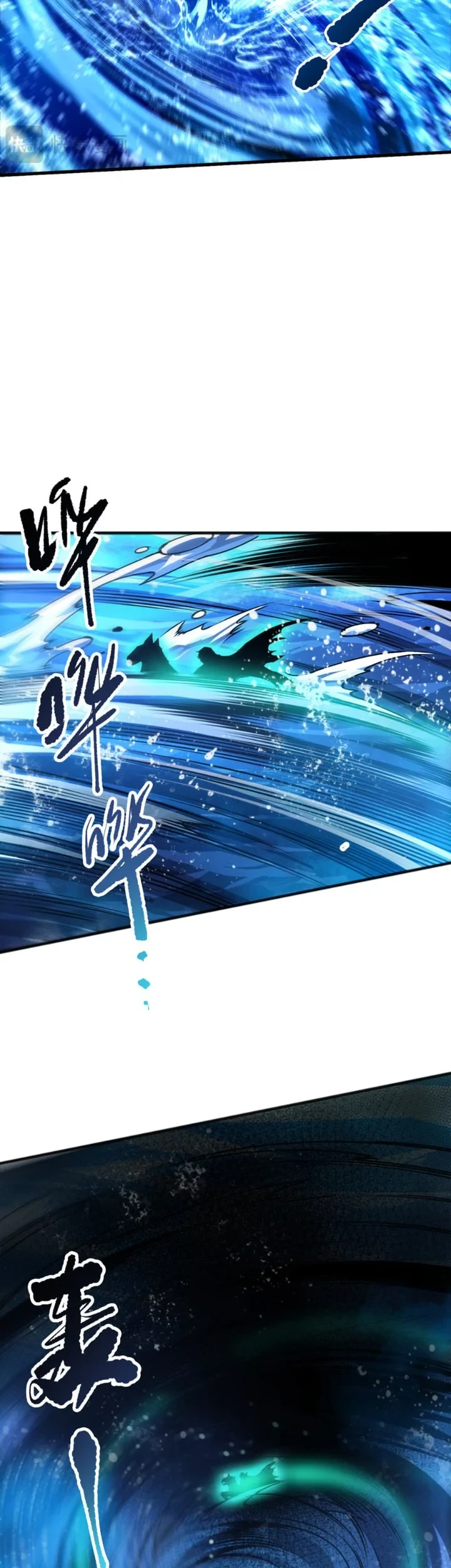 Disastrous Necromancer Chapter 272 Gambar 38