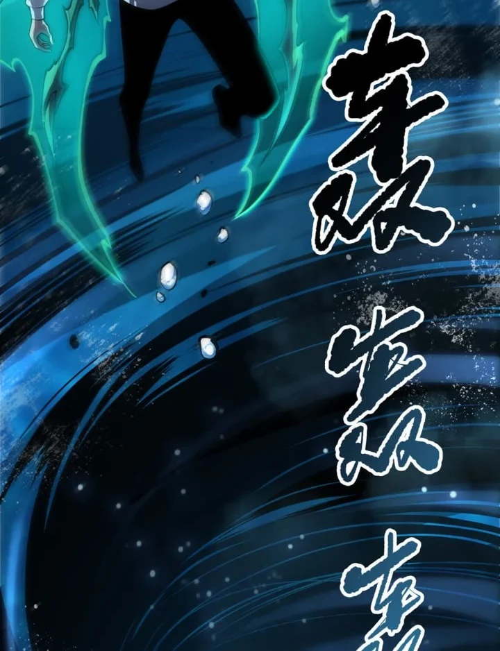Disastrous Necromancer Chapter 272 Gambar 33