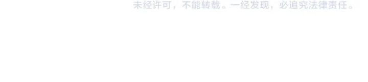 Disastrous Necromancer Chapter 273 Gambar 48