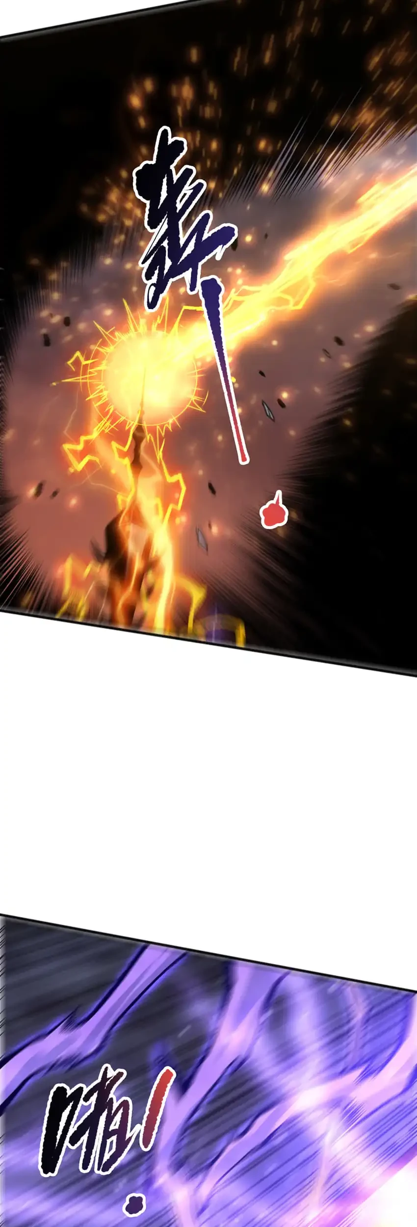 Disastrous Necromancer Chapter 275 Gambar 32