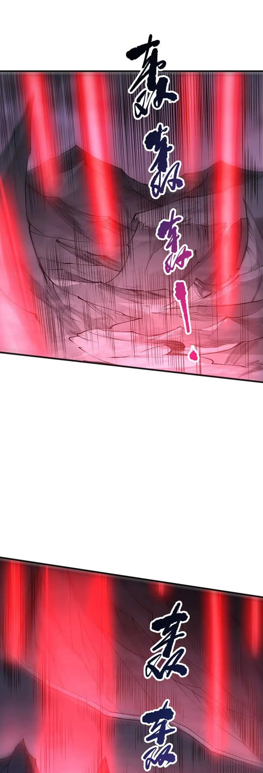 Disastrous Necromancer Chapter 286 Gambar 14