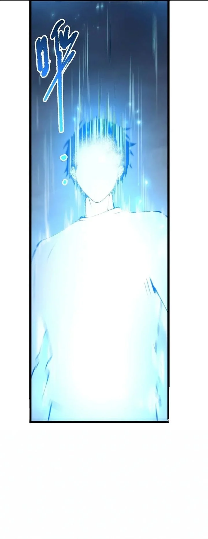 Disastrous Necromancer Chapter 295 Gambar 41