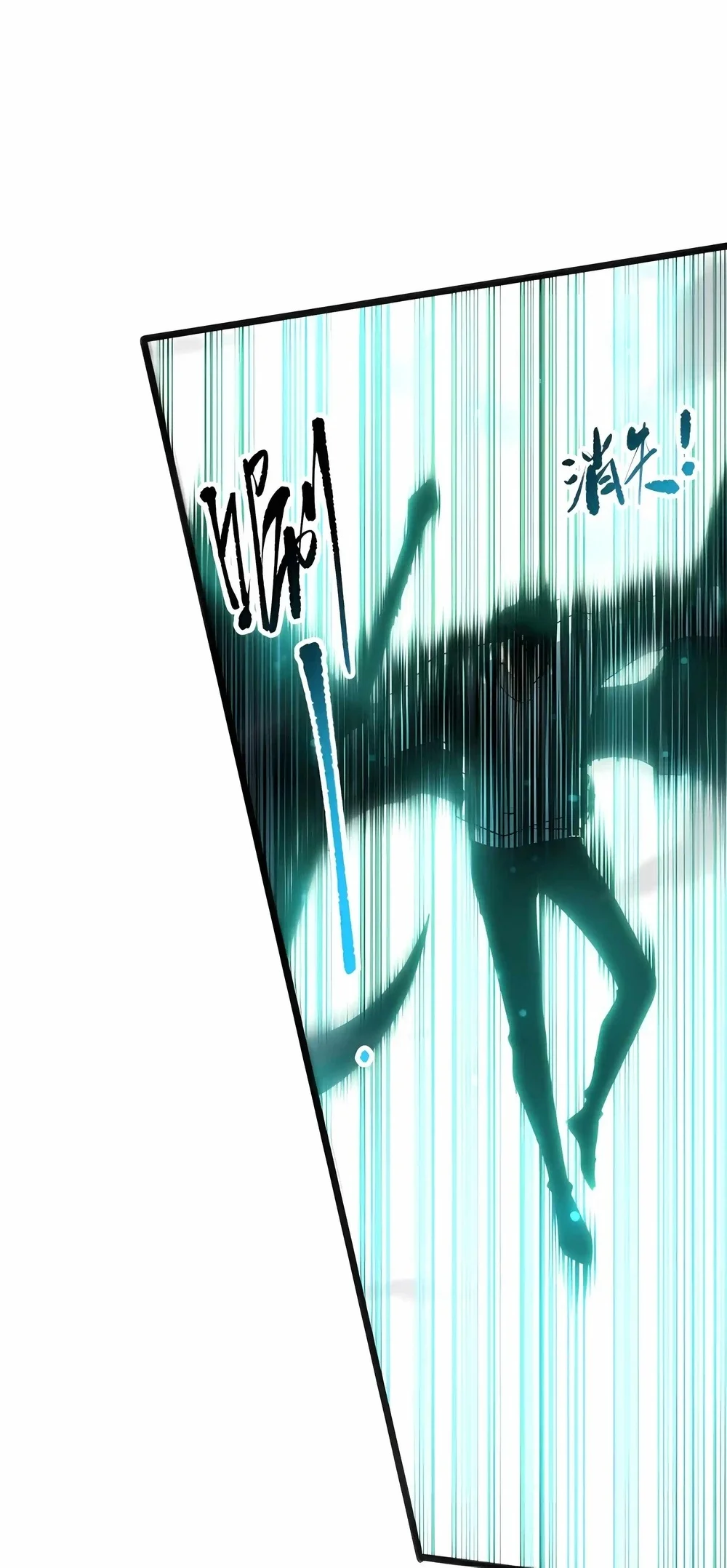 Disastrous Necromancer Chapter 297 Gambar 43