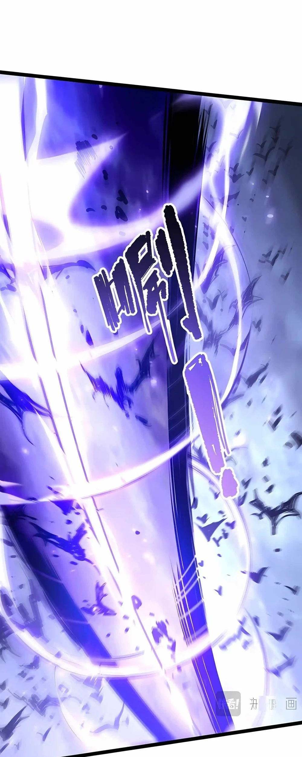 Disastrous Necromancer Chapter 297 Gambar 54