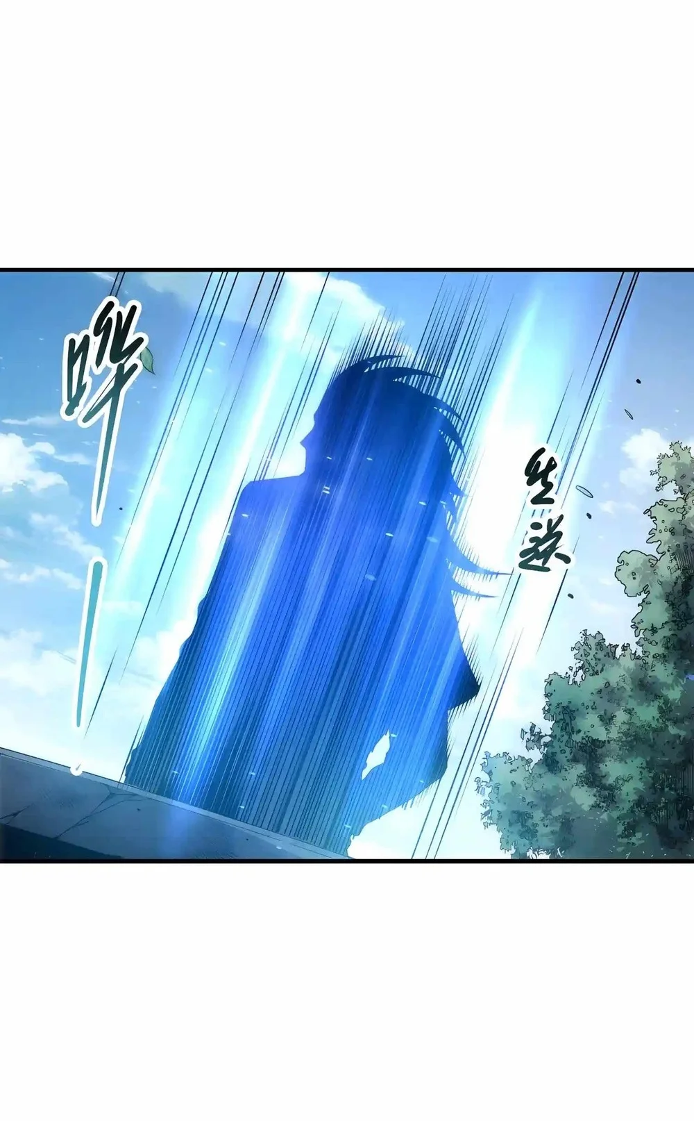 Disastrous Necromancer Chapter 300 Gambar 49