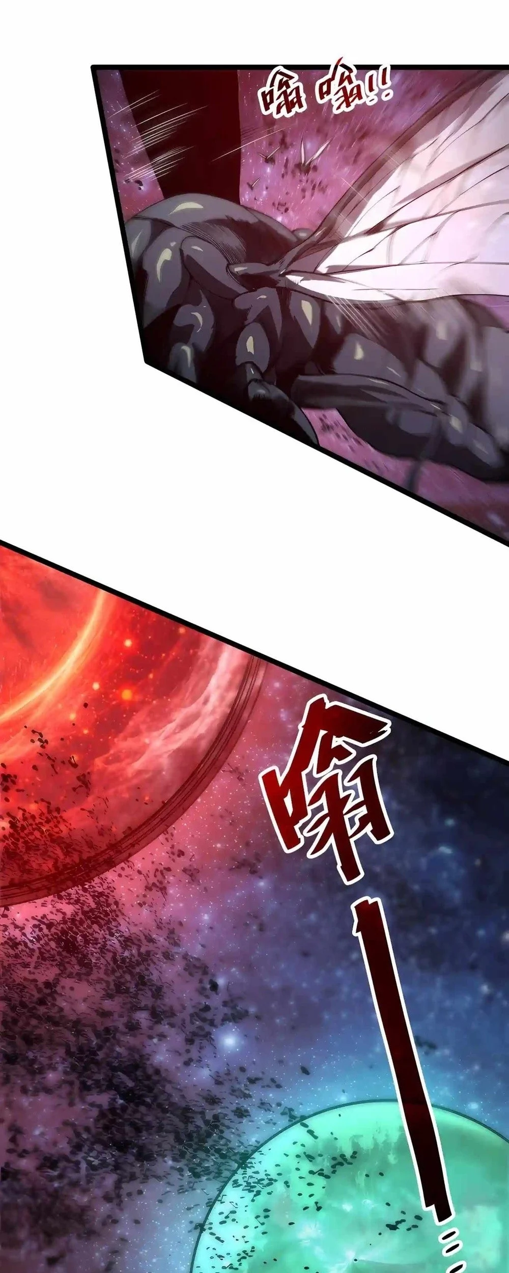 Disastrous Necromancer Chapter 305 Gambar 45