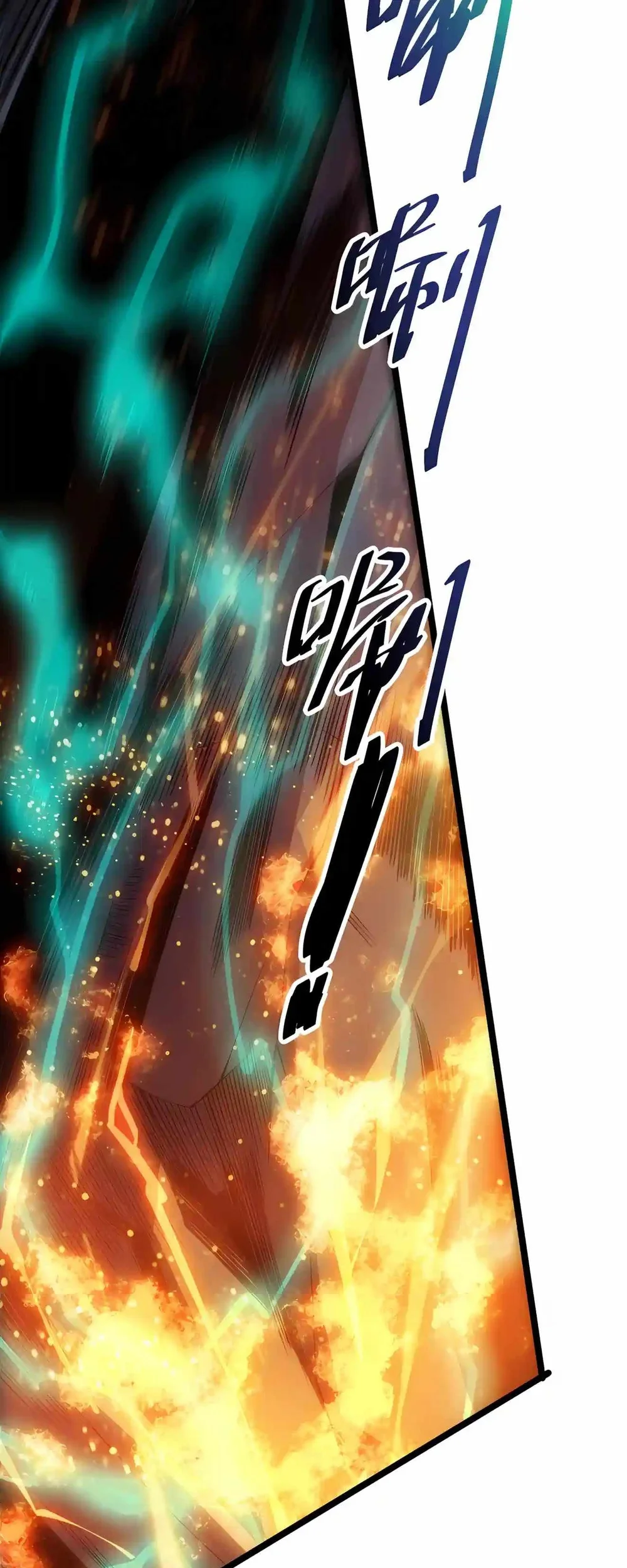 Disastrous Necromancer Chapter 305 Gambar 57
