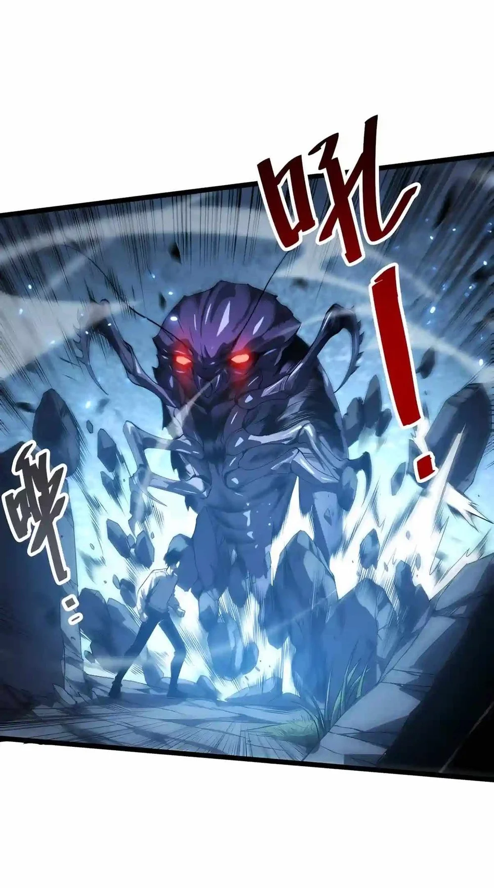 Disastrous Necromancer Chapter 306 Gambar 45