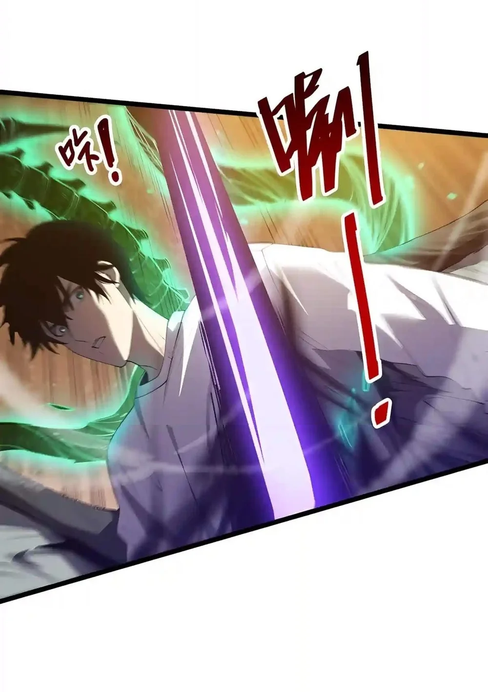 Disastrous Necromancer Chapter 309 Gambar 43