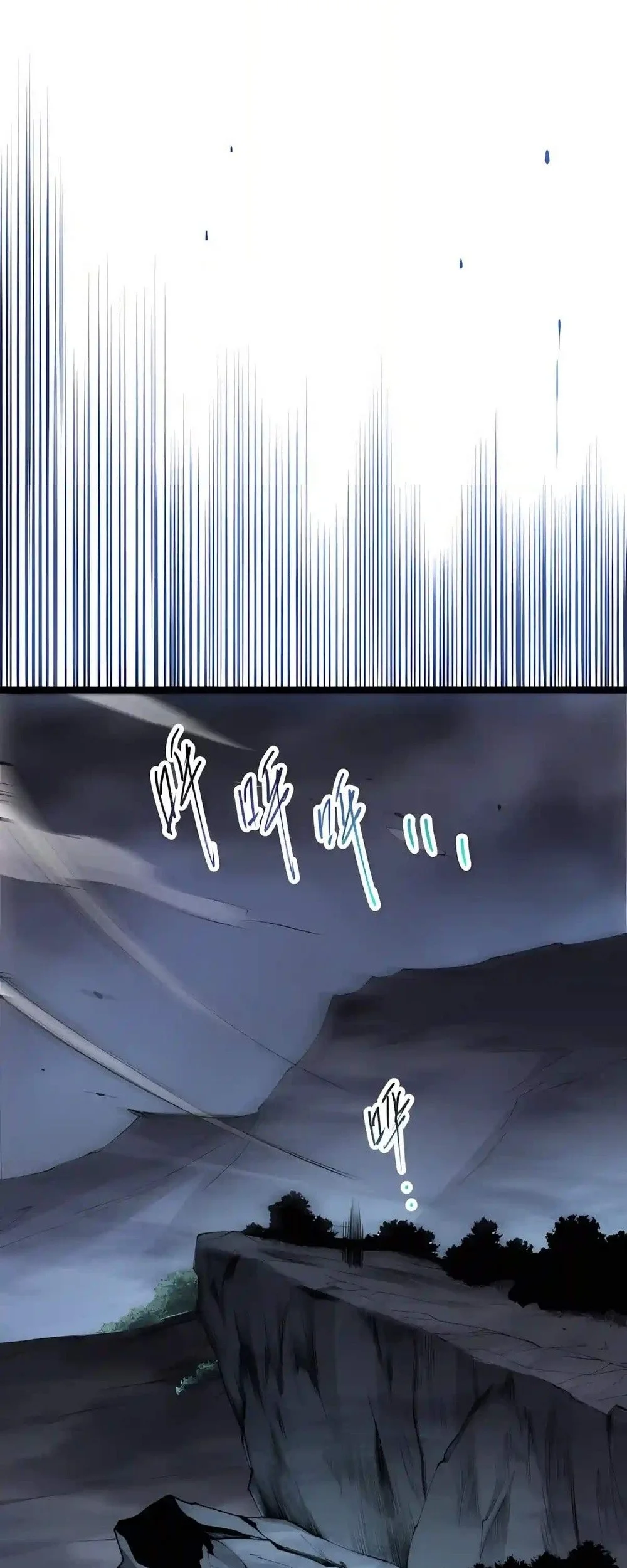 Disastrous Necromancer Chapter 309 Gambar 51