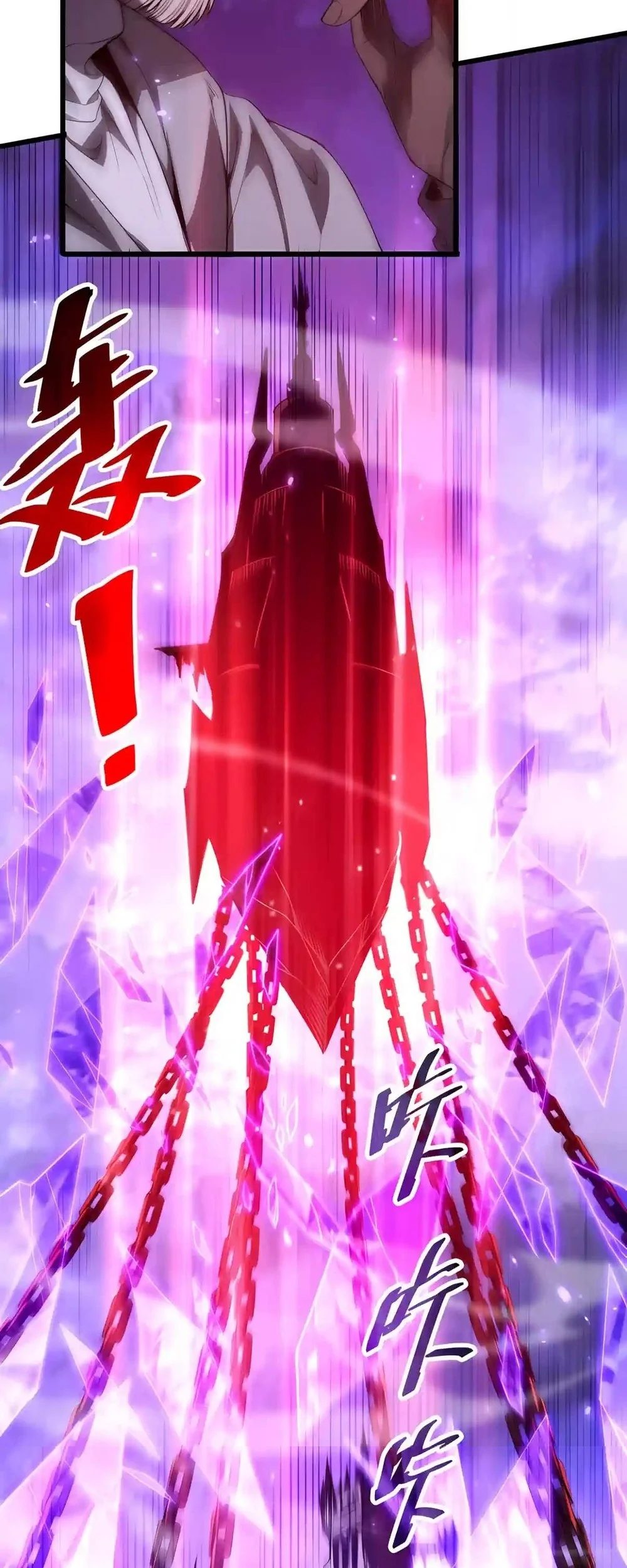 Disastrous Necromancer Chapter 311 Gambar 65