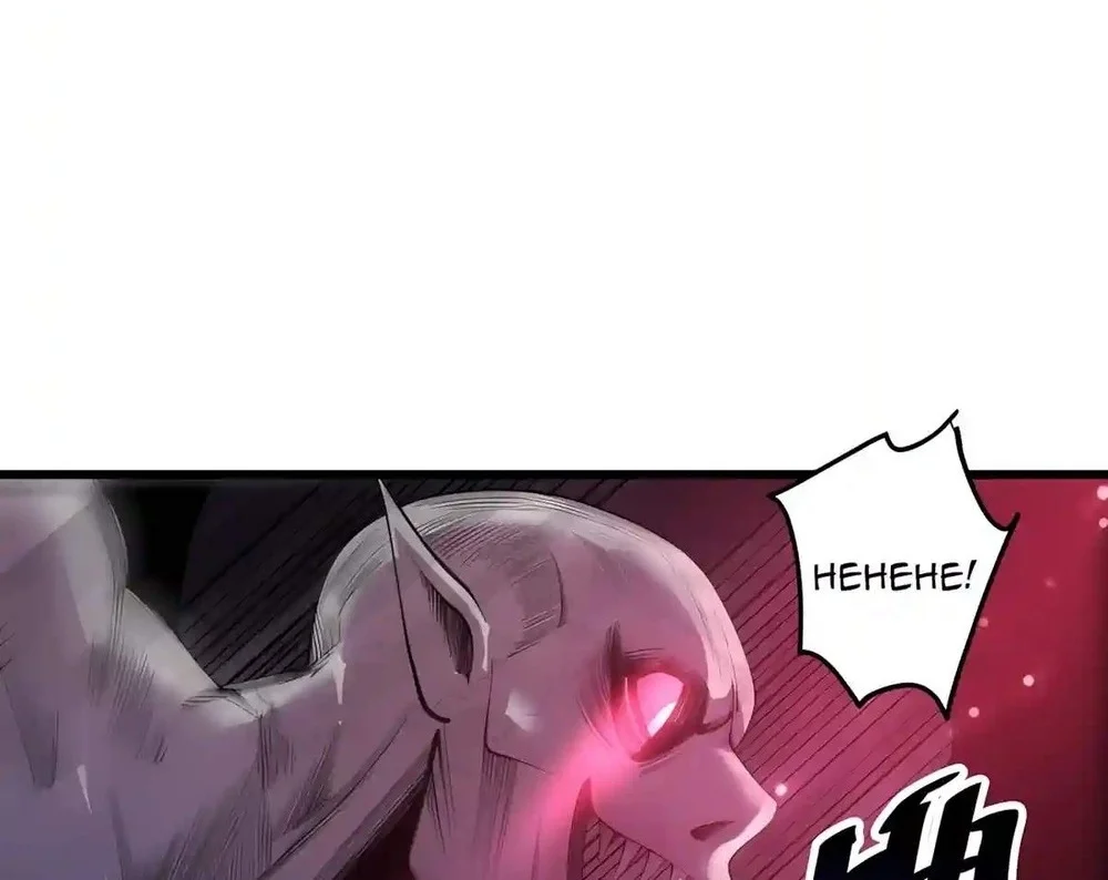 Disastrous Necromancer Chapter 313 Gambar 41
