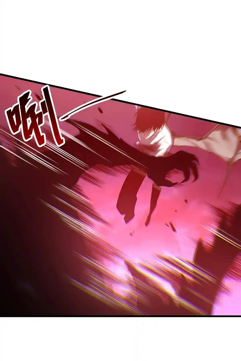 Disastrous Necromancer Chapter 315 Gambar 34