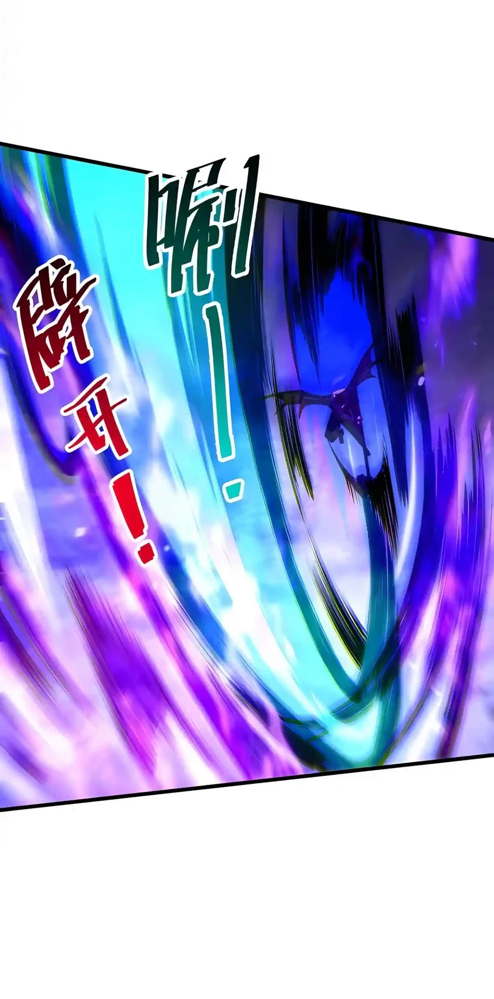 Disastrous Necromancer Chapter 315 Gambar 62