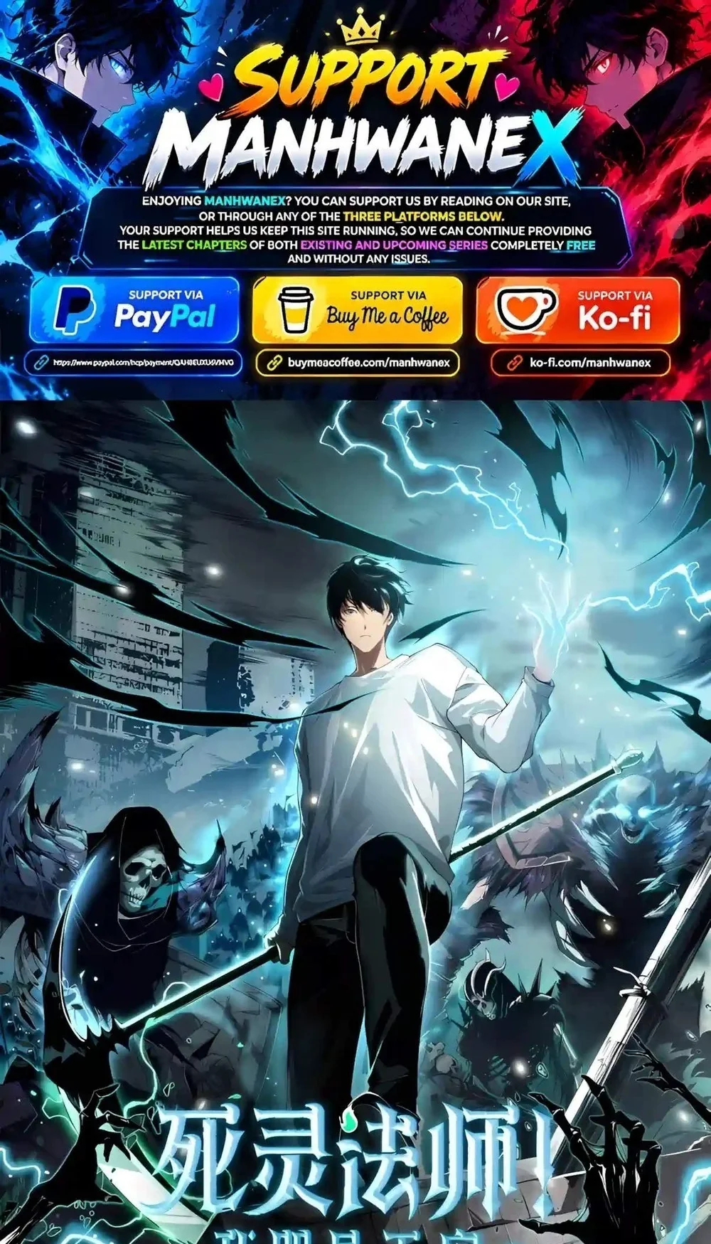 Komik Disastrous Necromancer Chapter 317 gambar 1