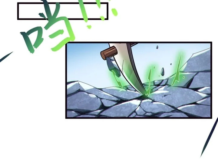 Disciples, Please Spare Your Master Chapter 33 Gambar 28