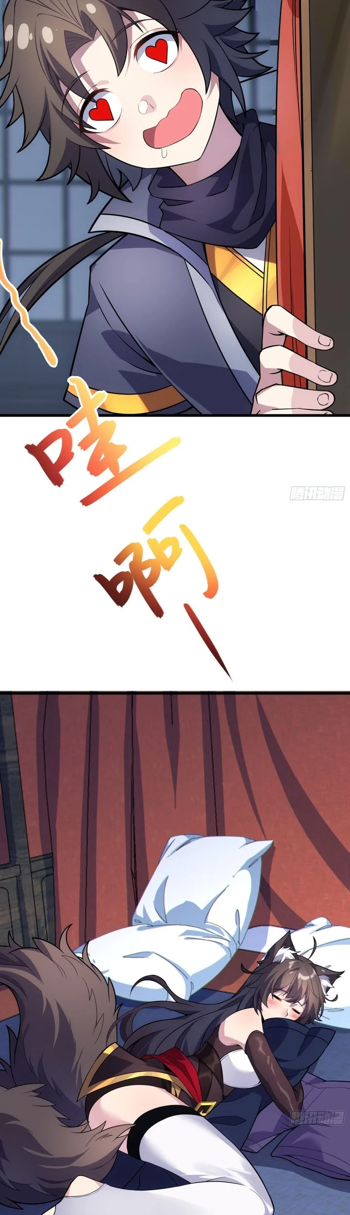 Disciples, Please Spare Your Master Chapter 34 Gambar 16