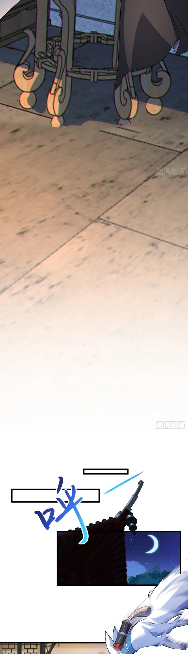 Disciples, Please Spare Your Master Chapter 34 Gambar 33