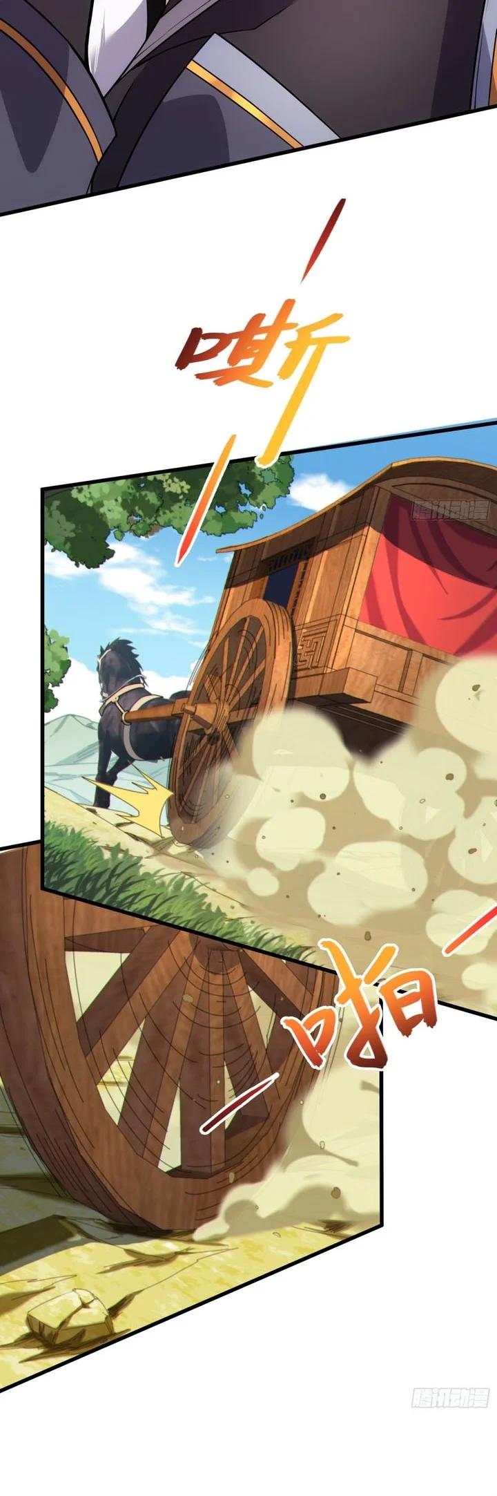 Disciples, Please Spare Your Master Chapter 35 Gambar 25